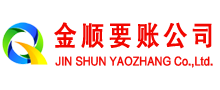 巢湖追账公司